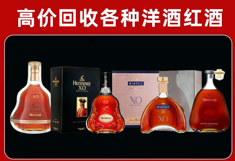 天涯回收洋酒价格