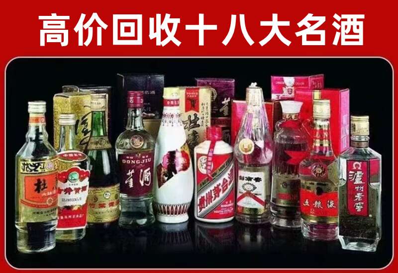 天涯回收茅台酒价格